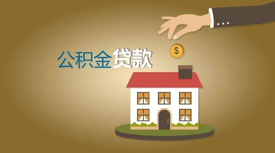 深圳市龙岗区私人放款，让您的资金需求轻松解决